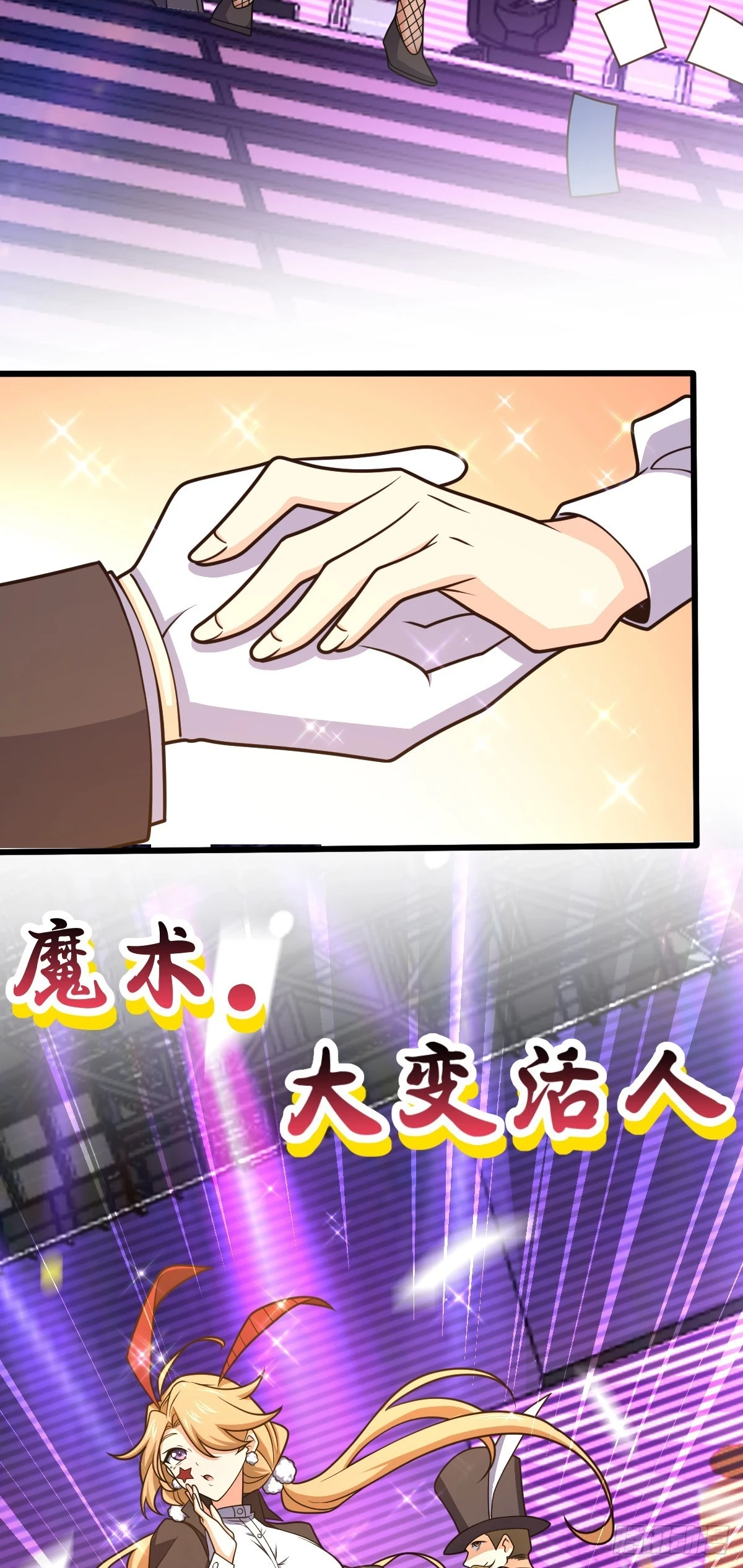 681 少女心事10