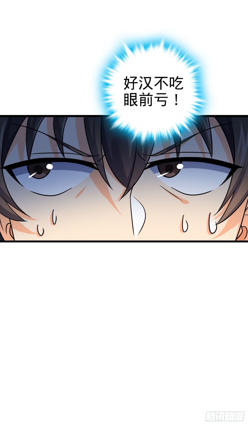 124 树兄救我20