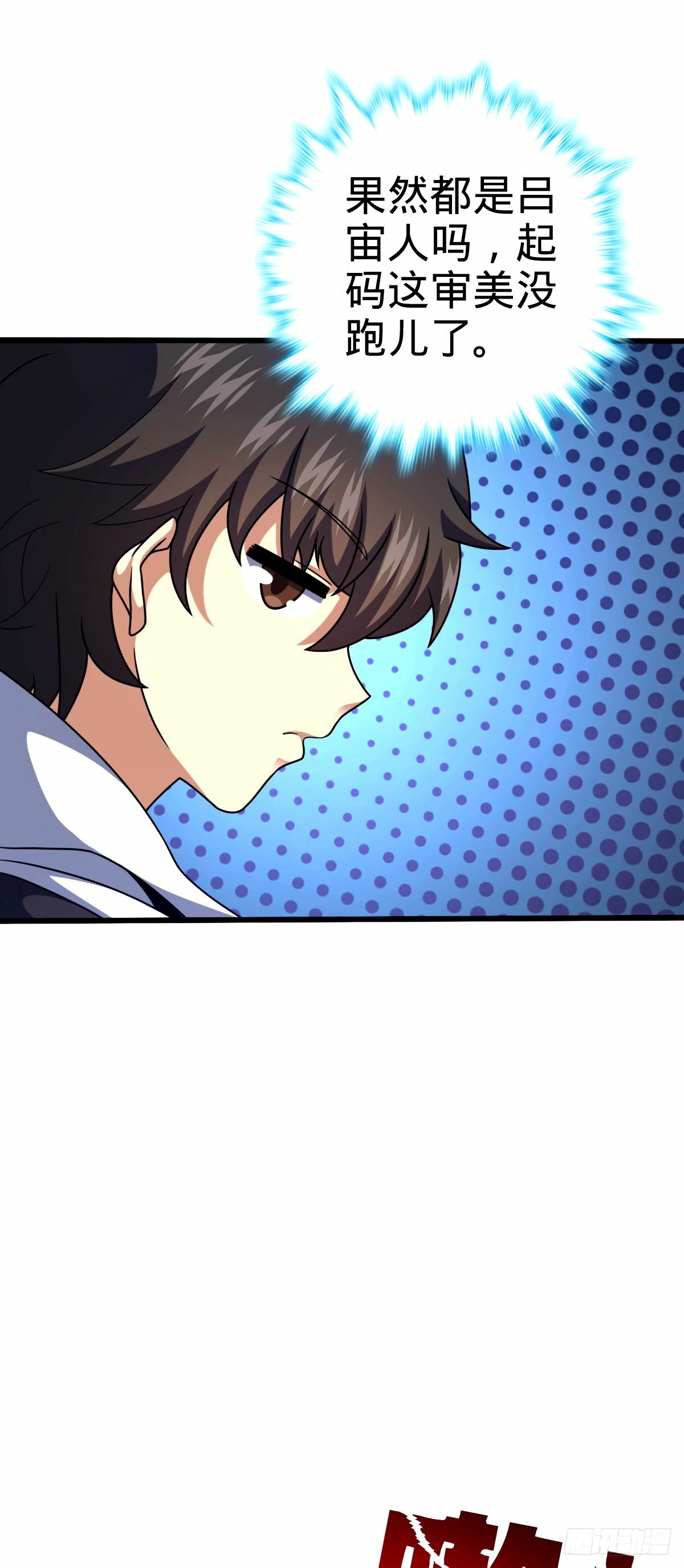 742 许愿48