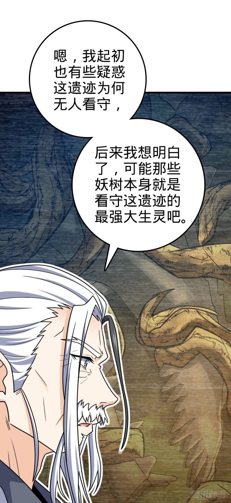 769 阵眼持有者45
