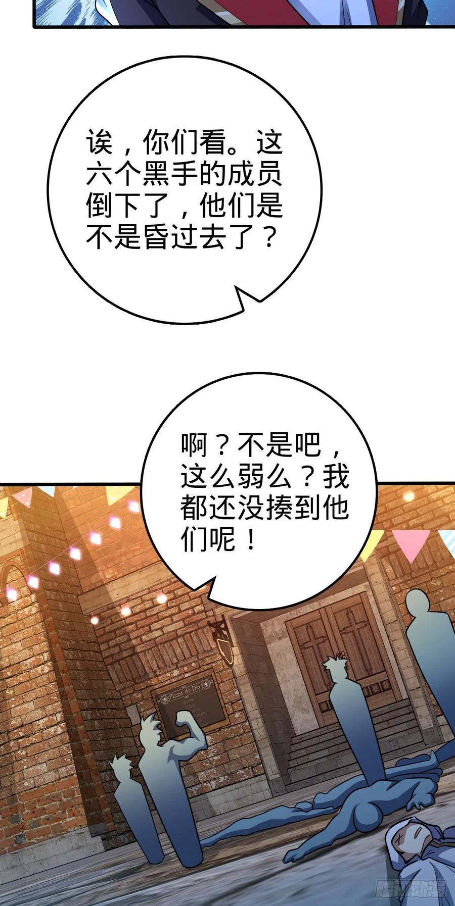 361 暴露了7