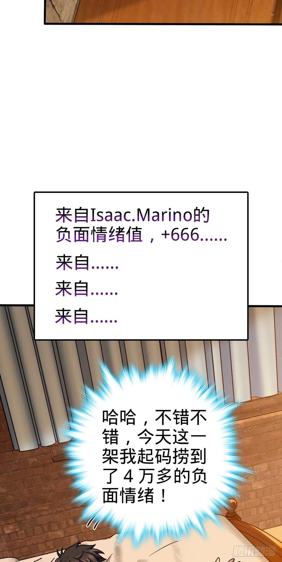 361 暴露了10