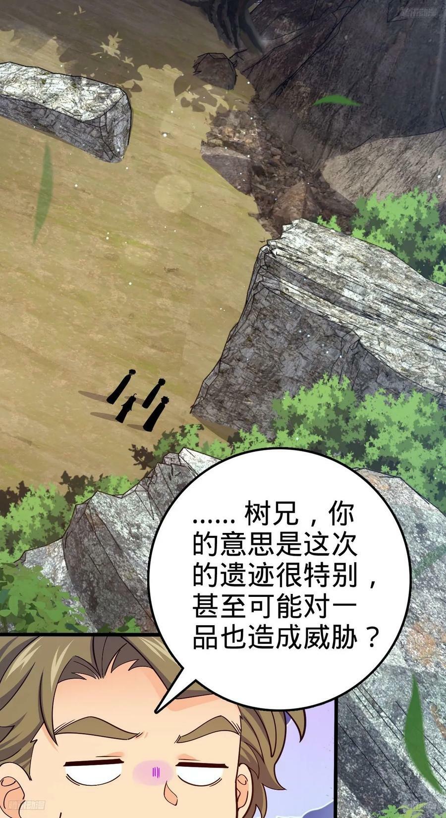 720 最后的遗迹2