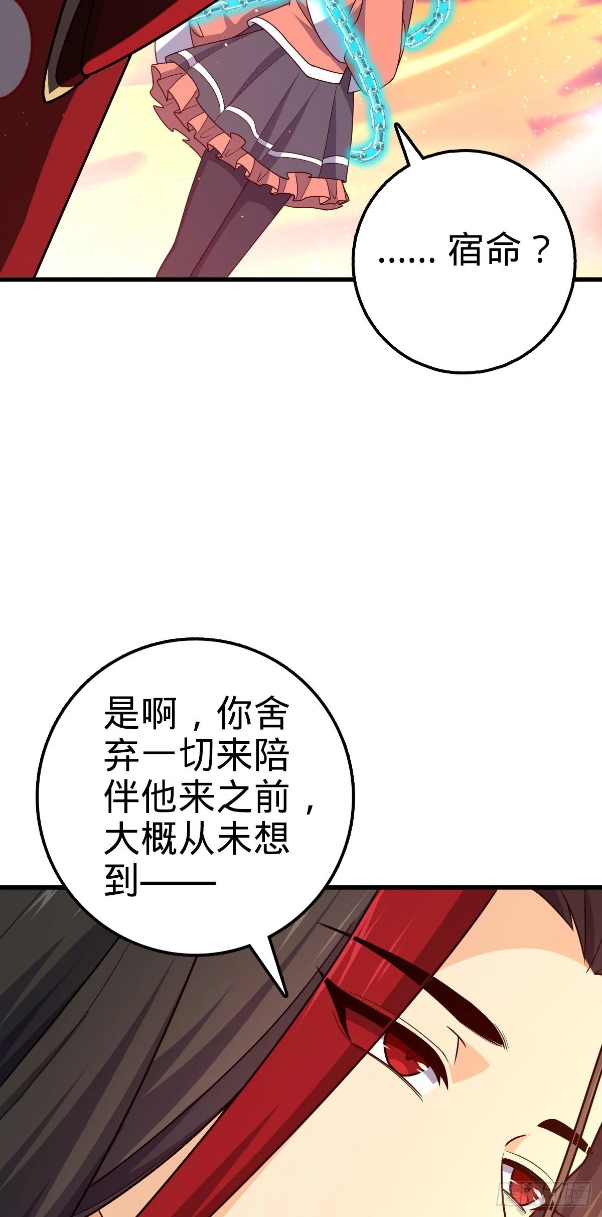 755 一个人，一座城61