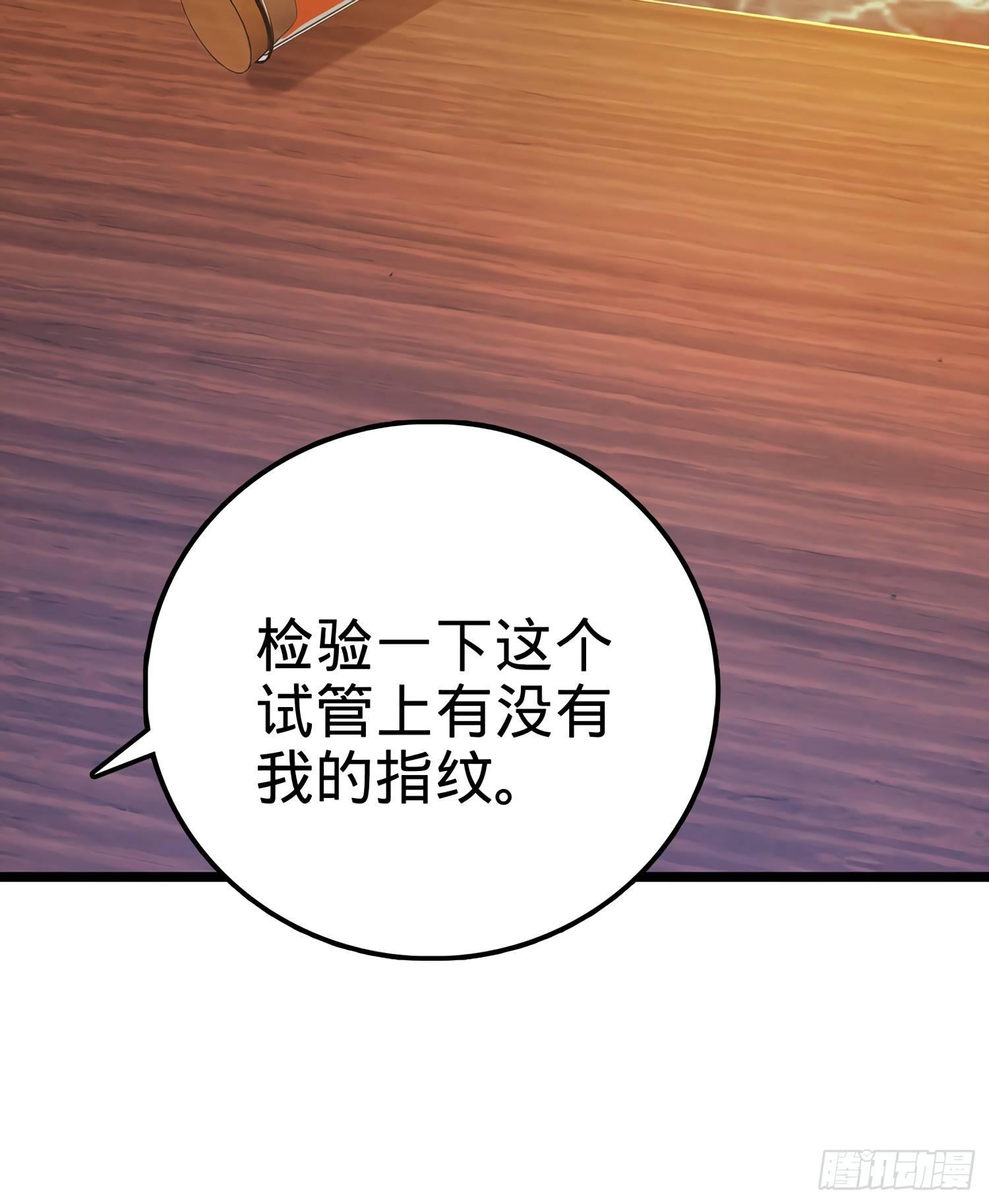56 不许傻笑！77