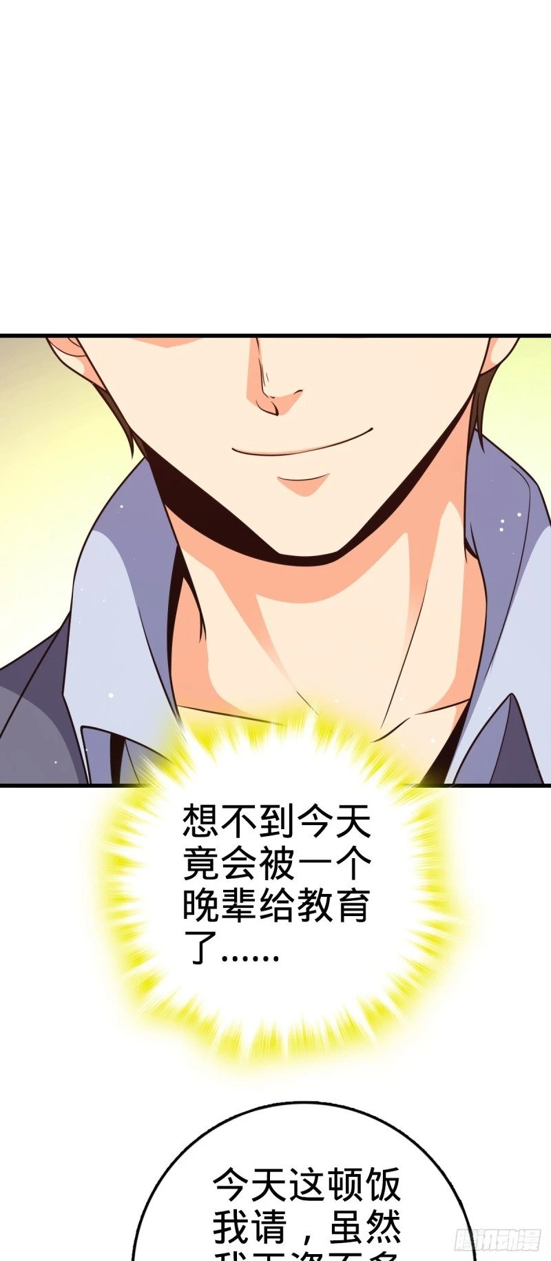 775 祖安的成长58