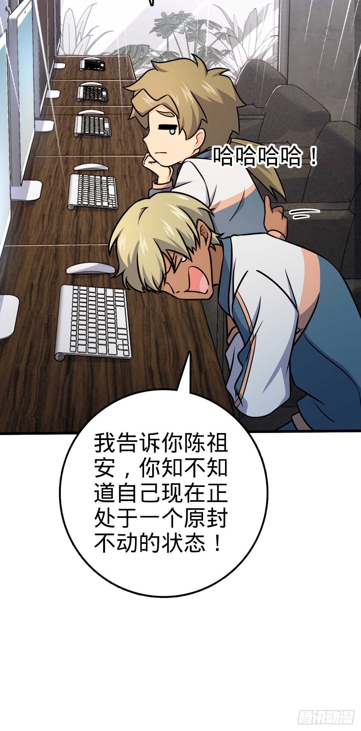 602 神秘来客33