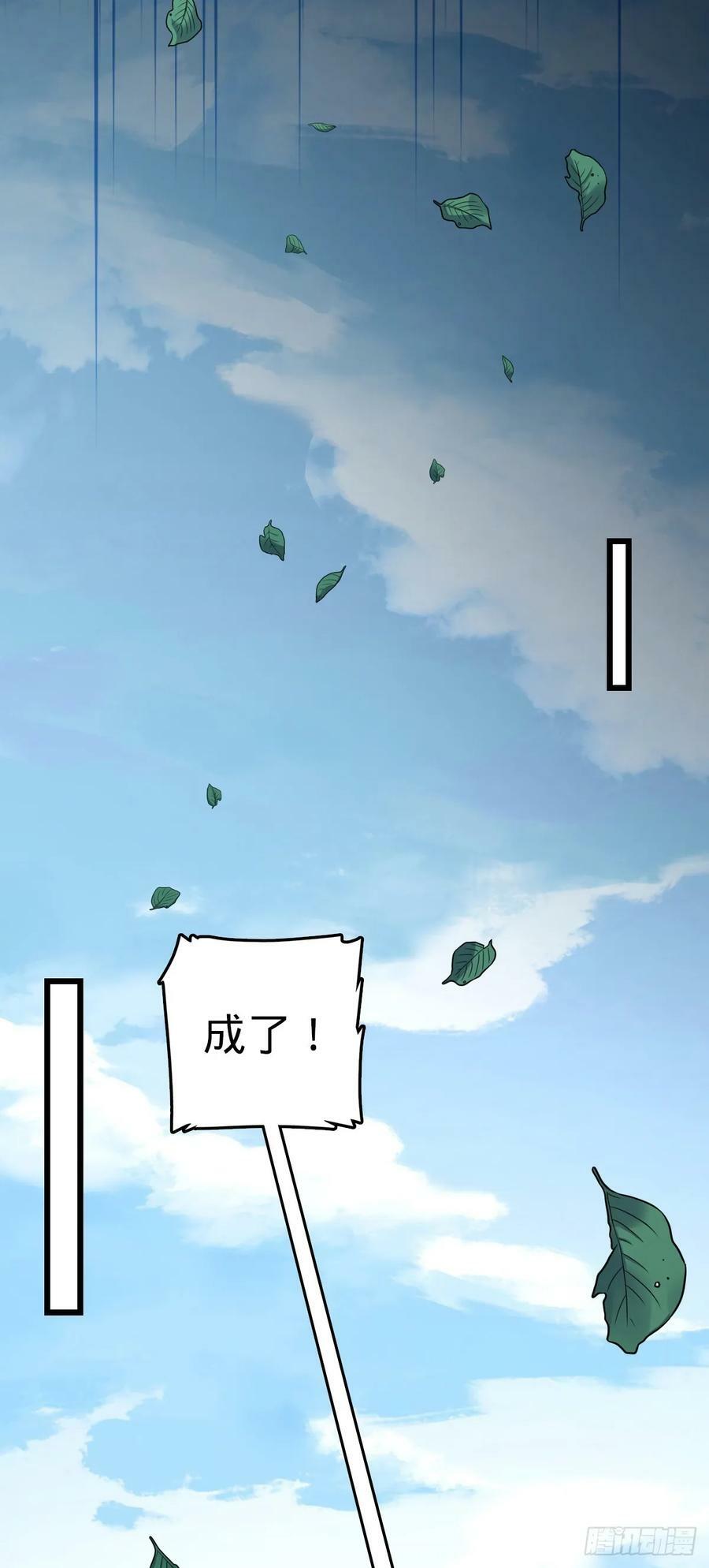 793 孙家新气象14