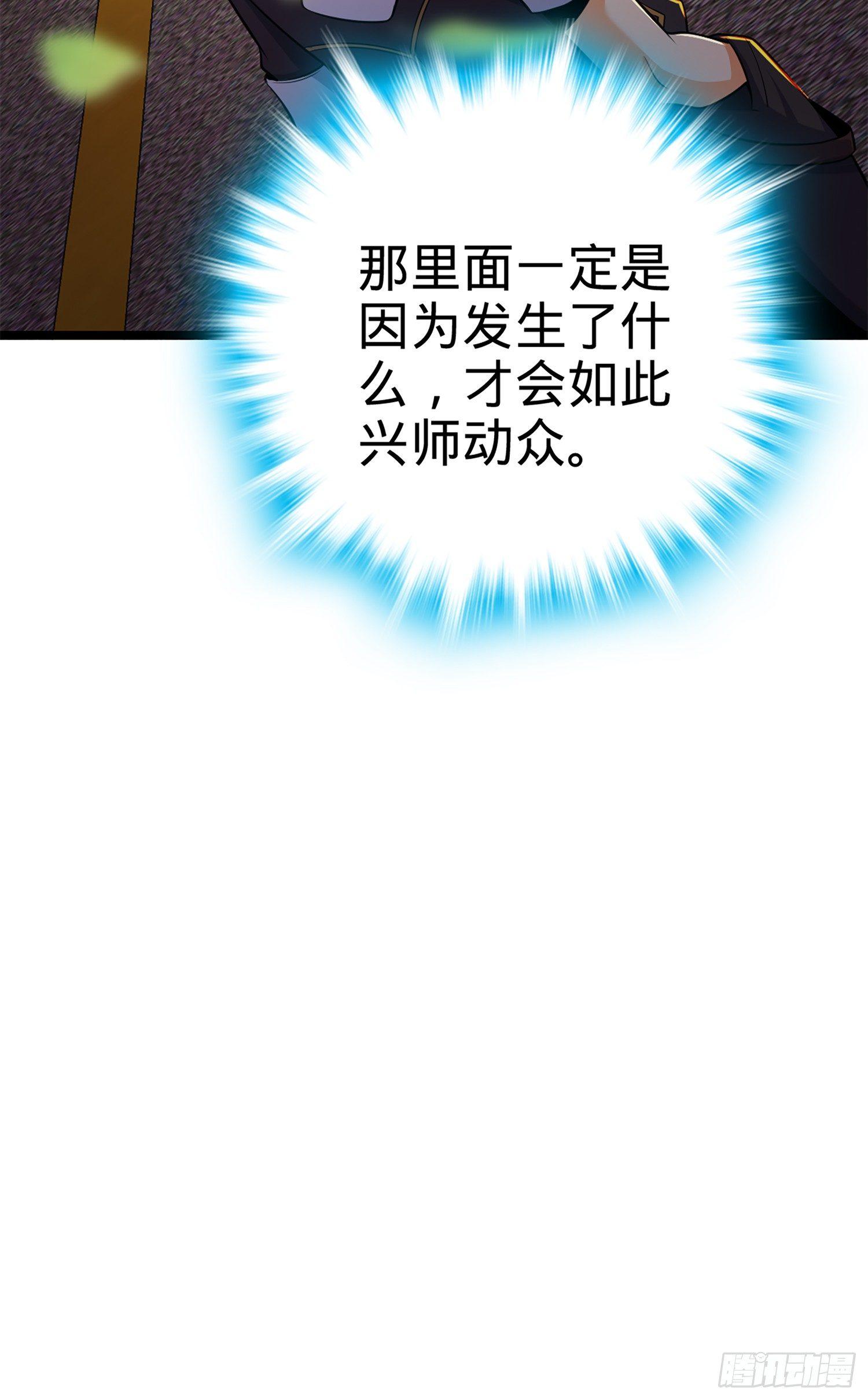 68 小凶许，进化！64