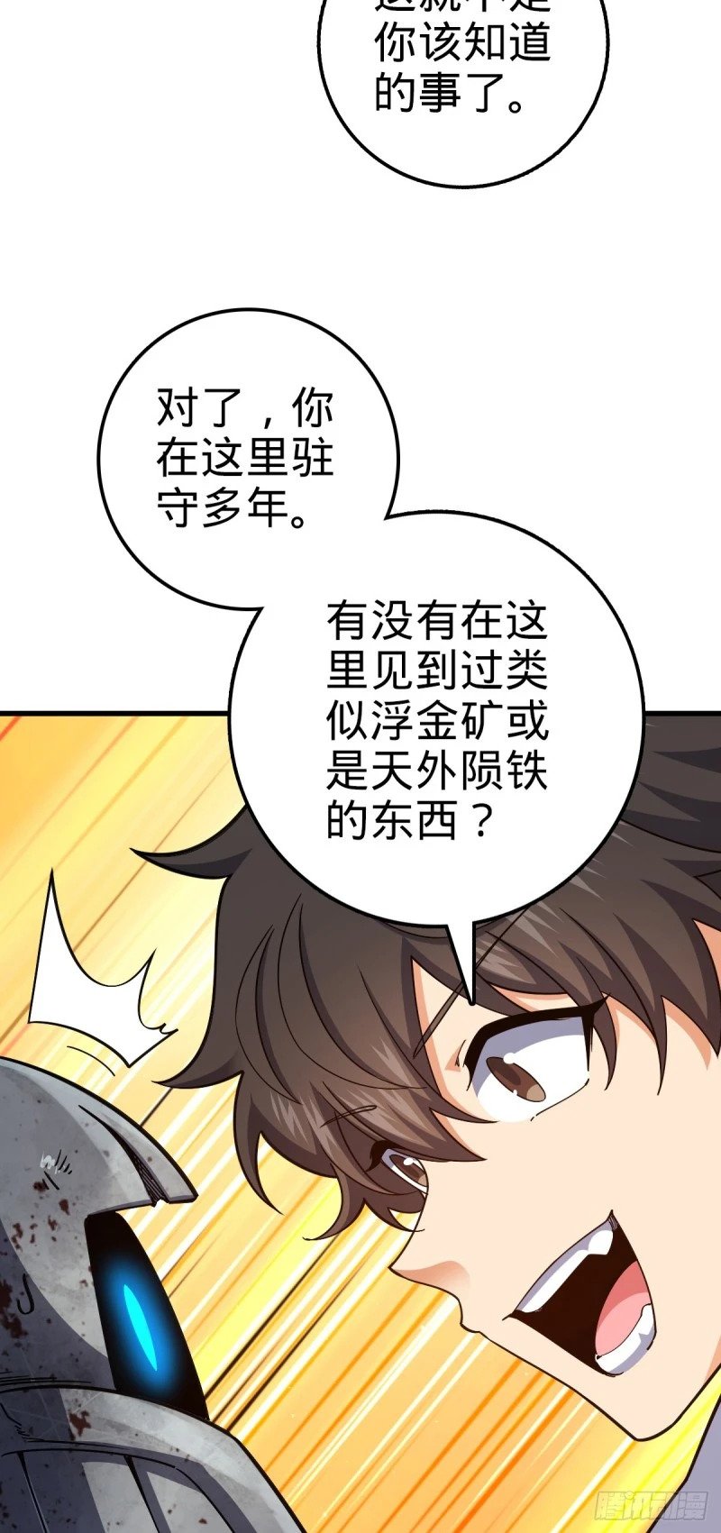 768 称心的礼物（六一快乐）48
