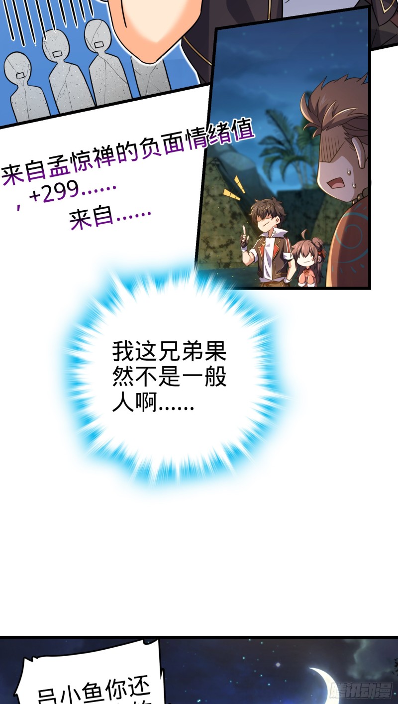 154 说相声呢是吧？！21