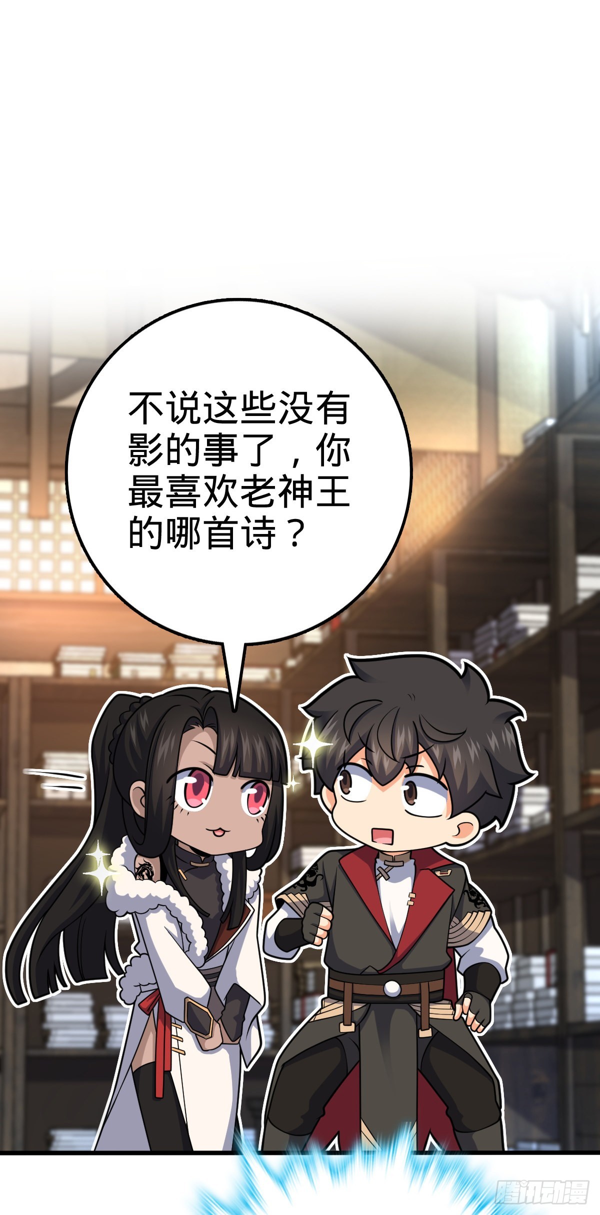 505 王学家40