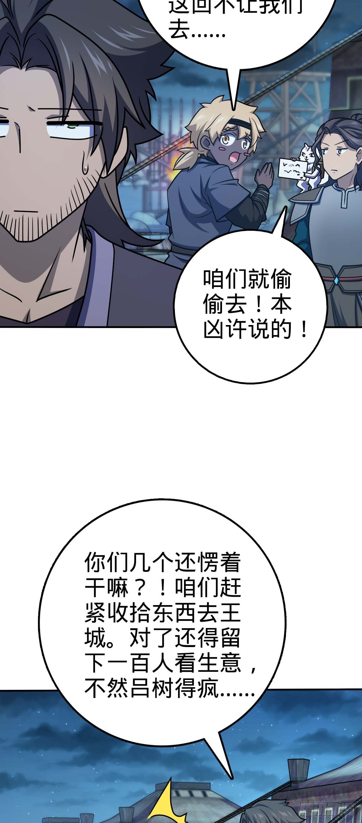 622 结庐在人境12