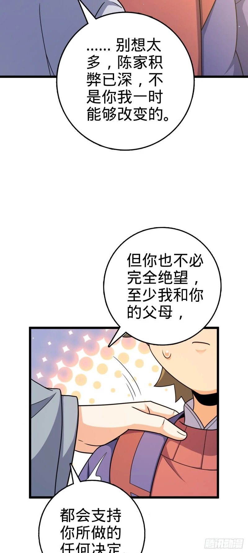 778 补位天罗！27