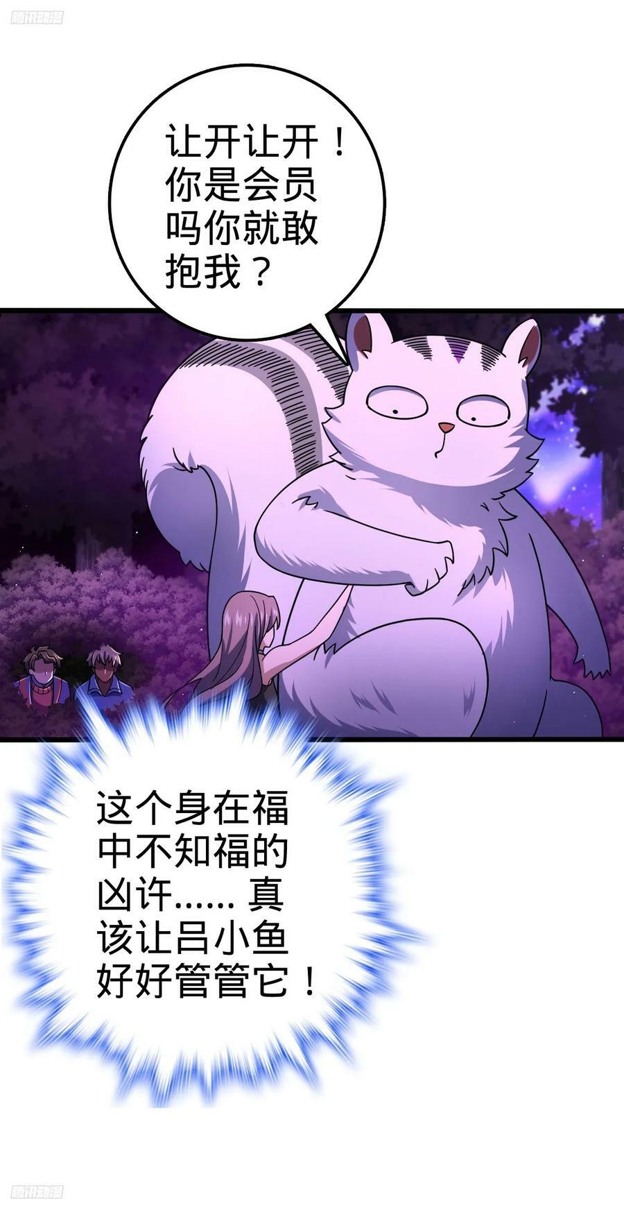 716 入梦8