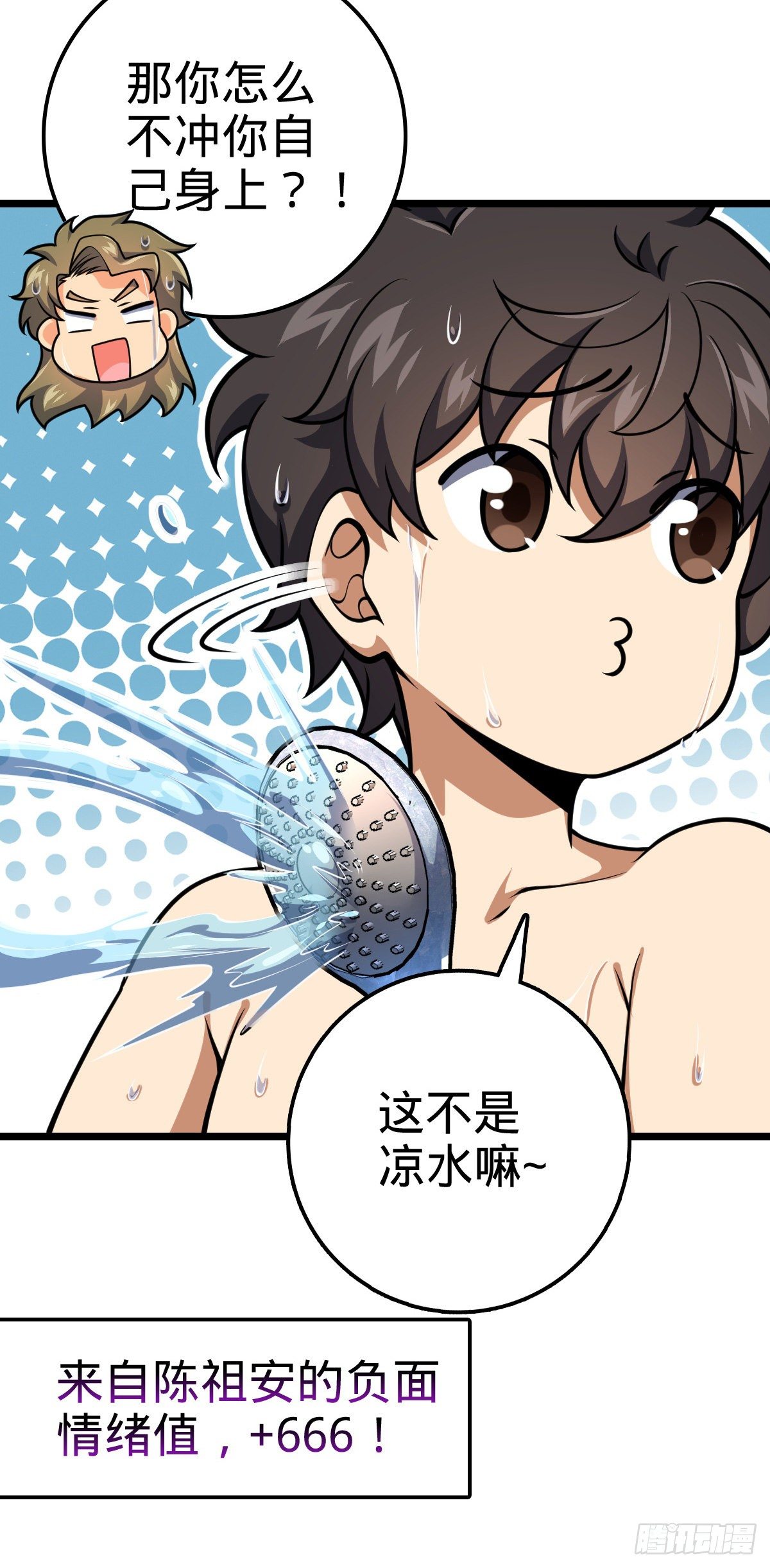 412 卡洛儿的讯息17