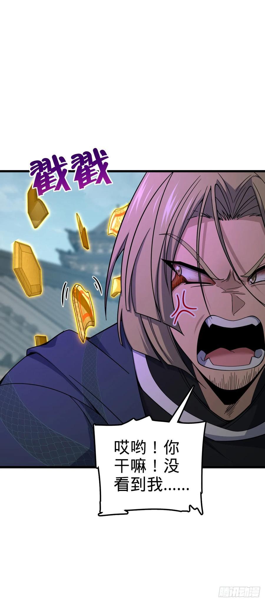 816 被诅咒了？11