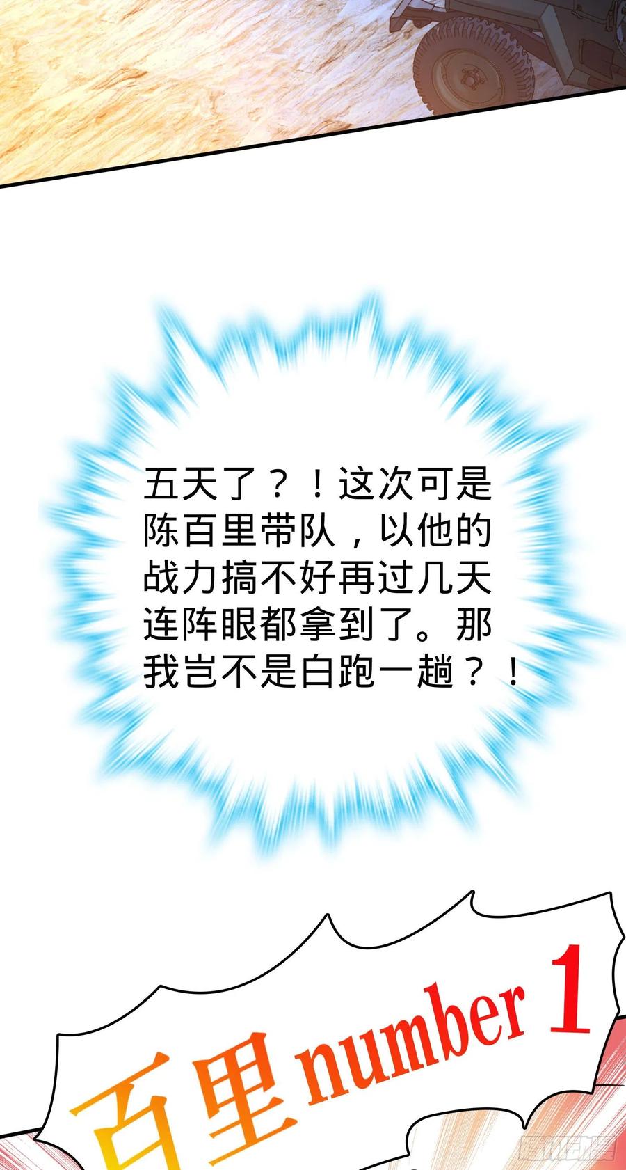 293 温室花朵吕小树56
