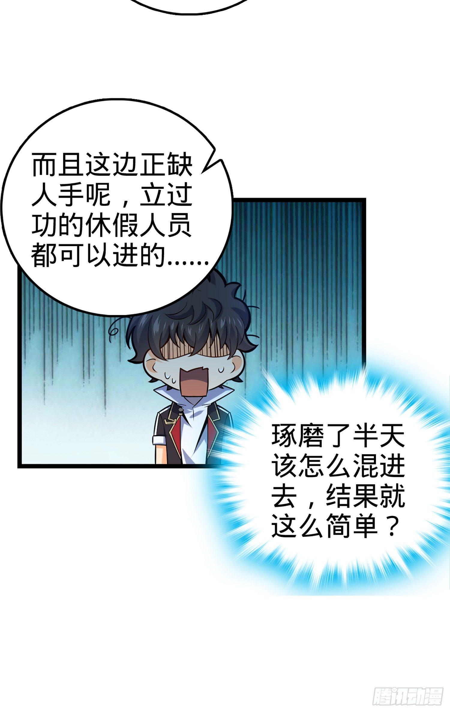 69 小鱼，叫哥哥~63