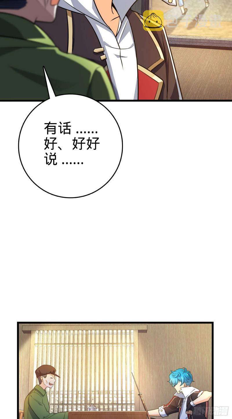 110 承包24