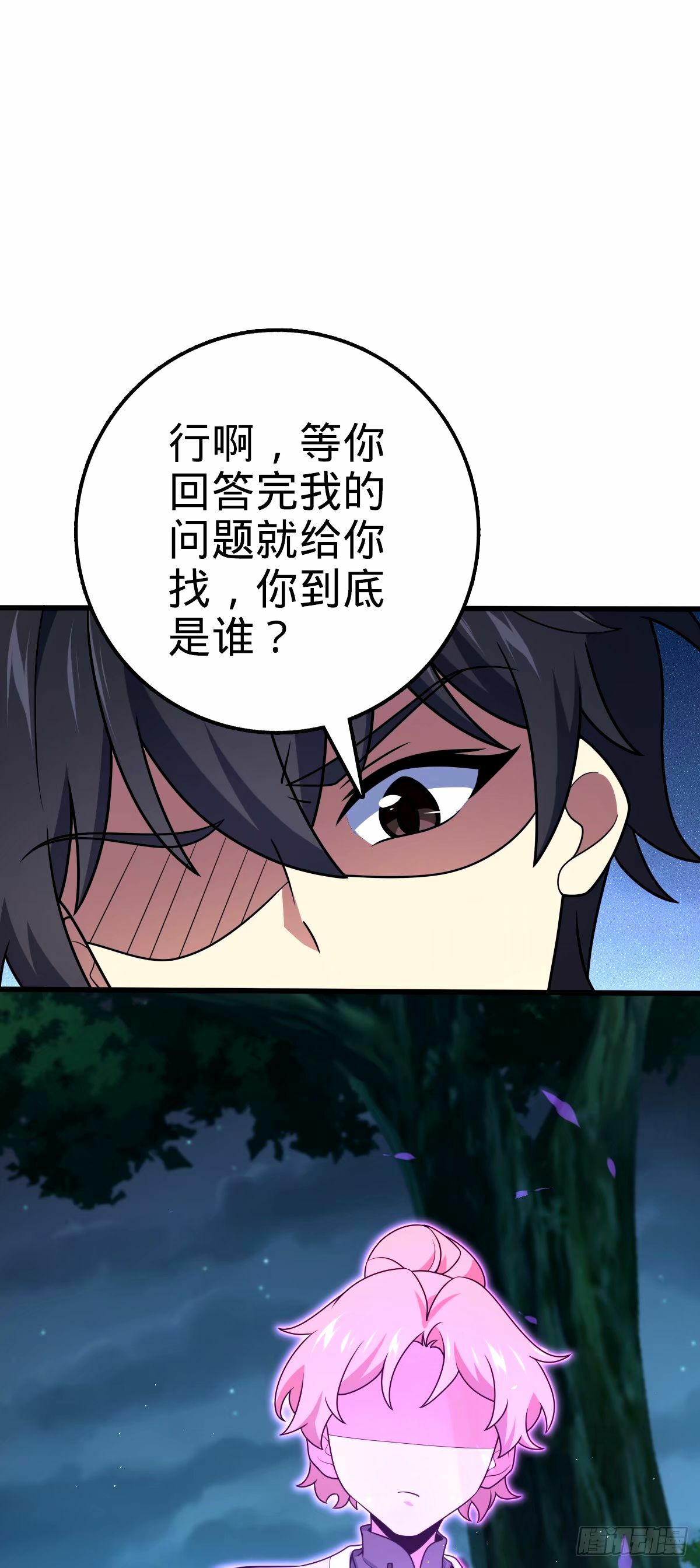 748 寻人45