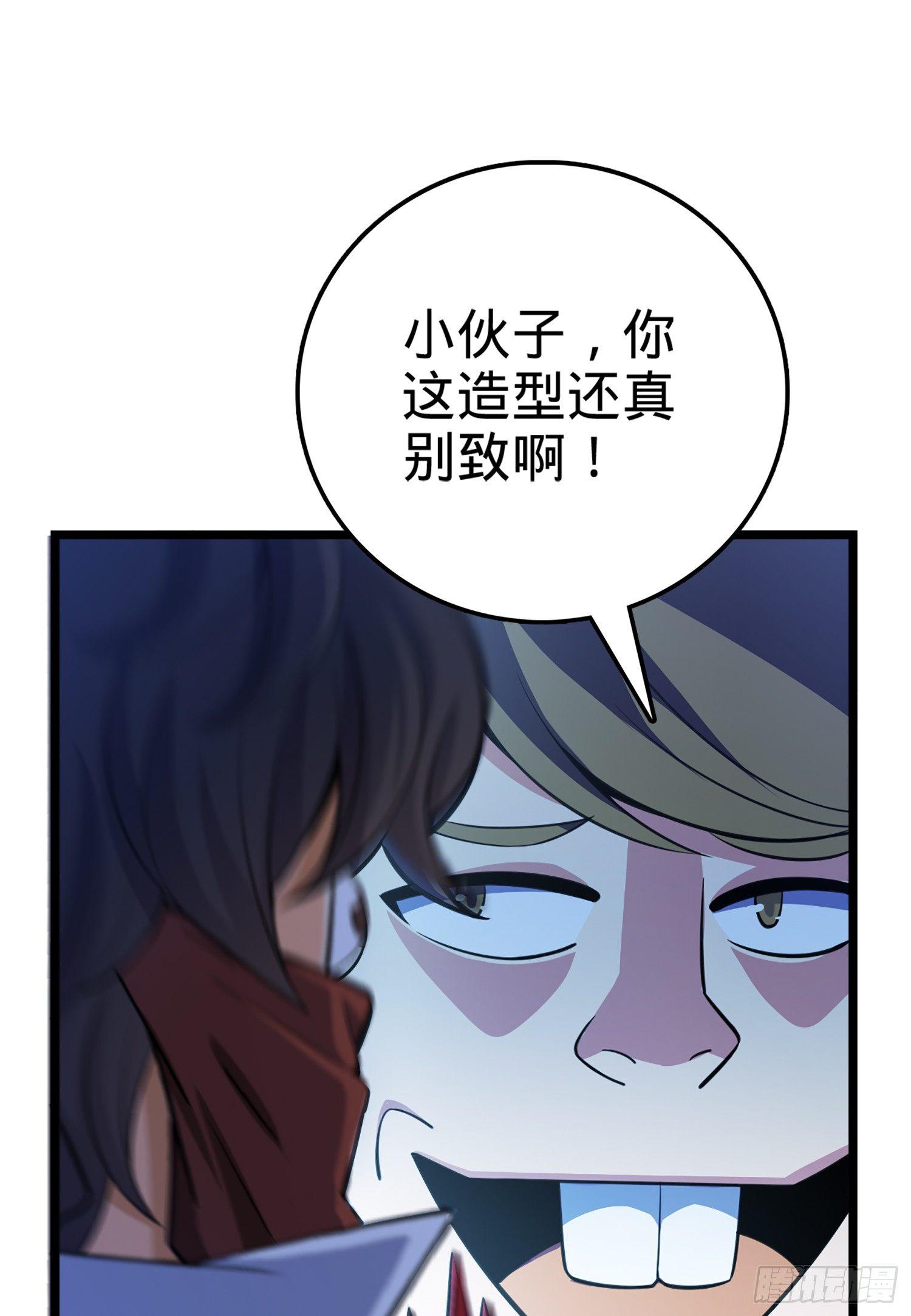 62 你这灵石怎么卖？40