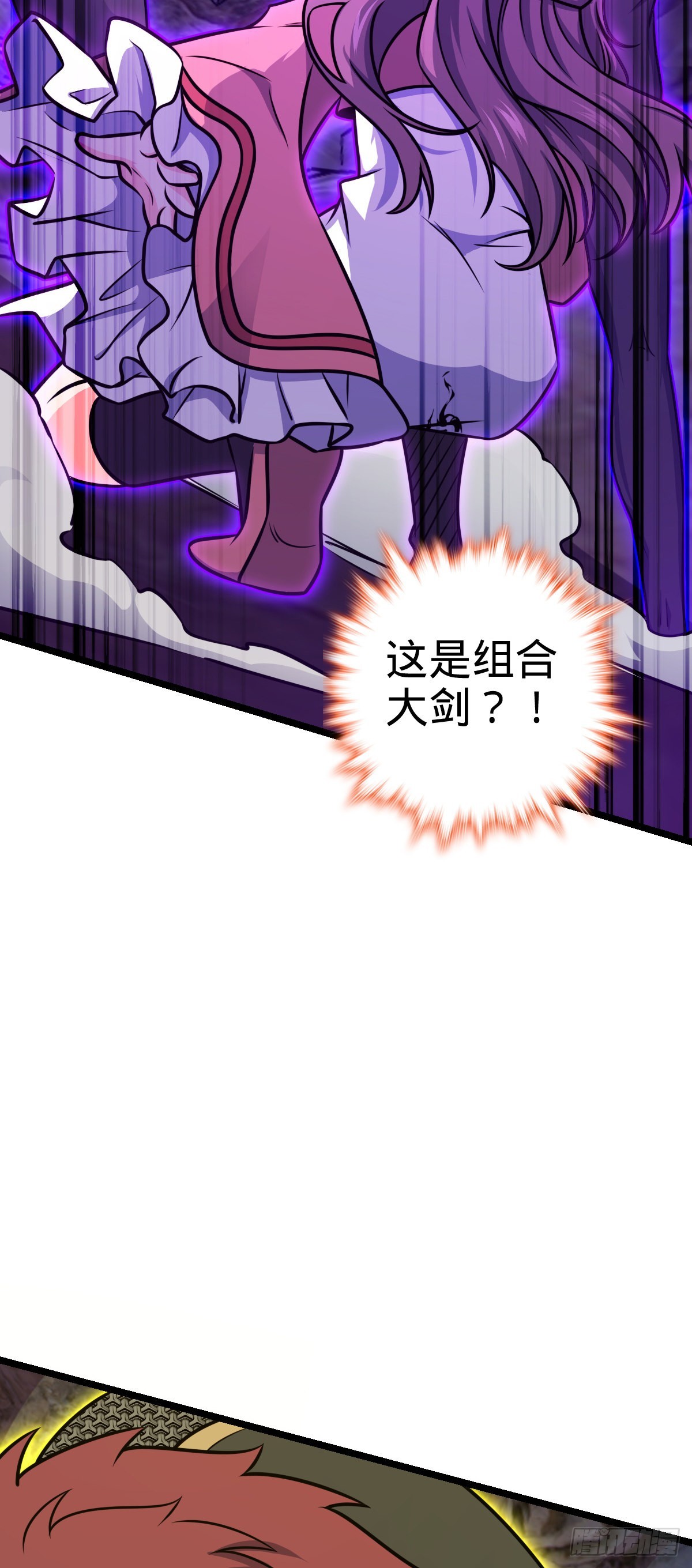 569 大王的手笔18