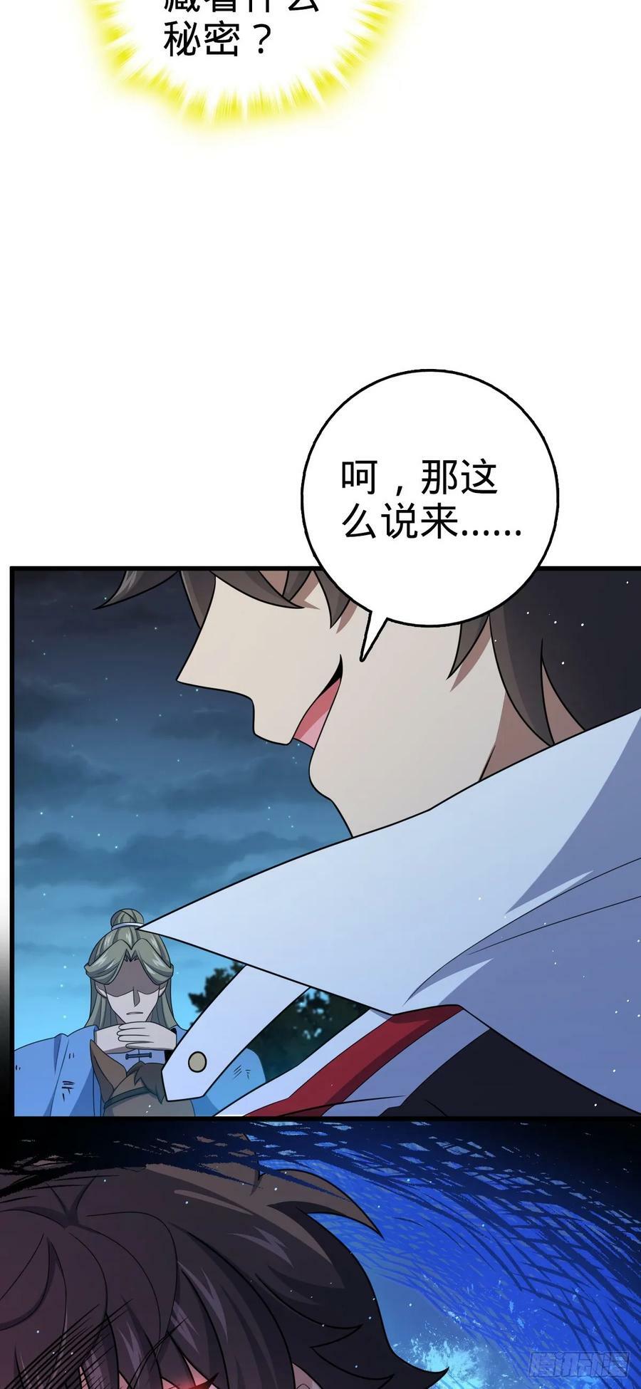 798 来围剿我？43