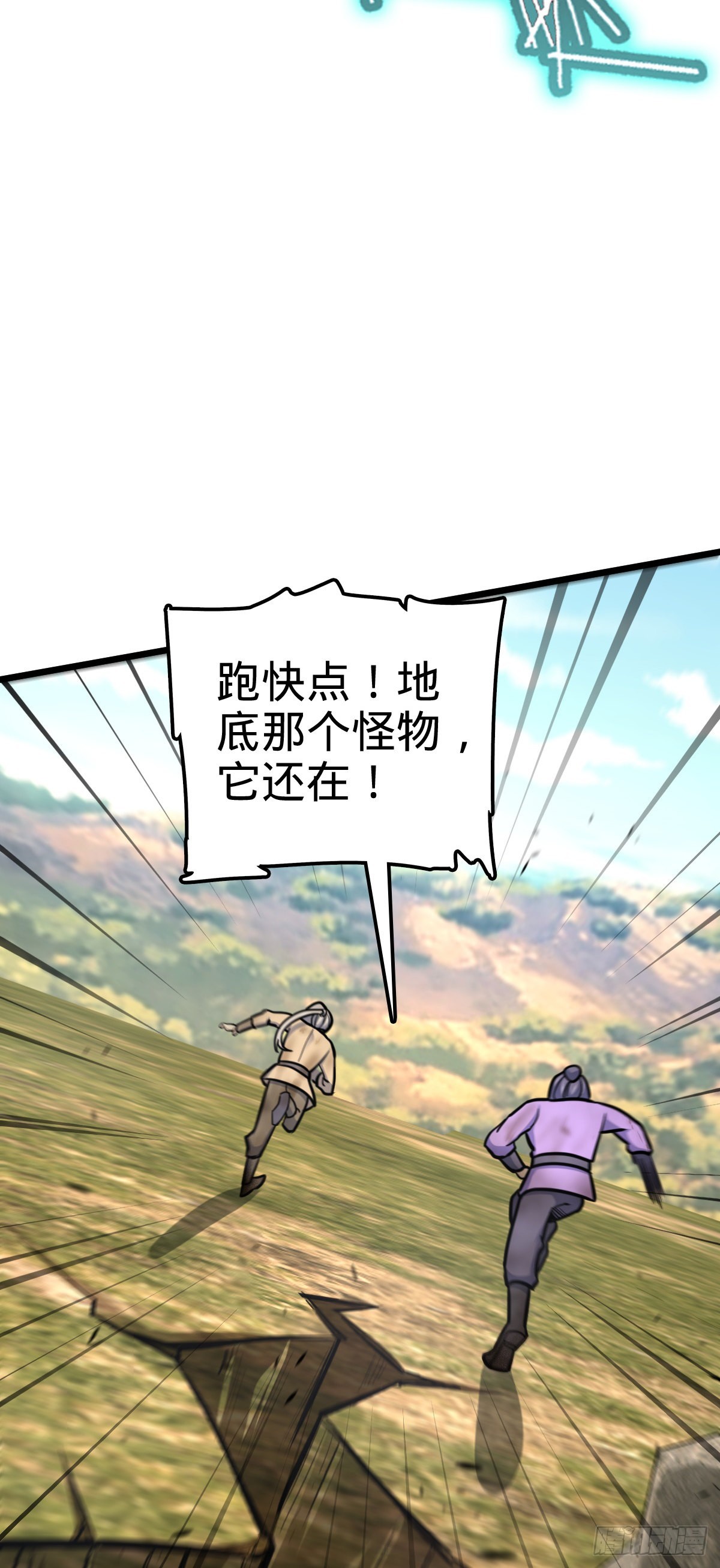 527 以和为贵16