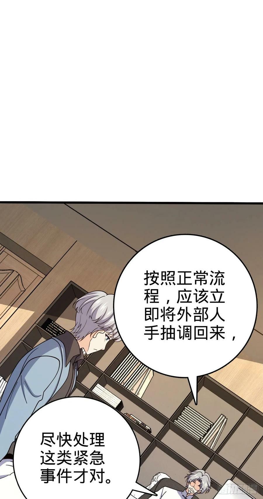 720 最后的遗迹31