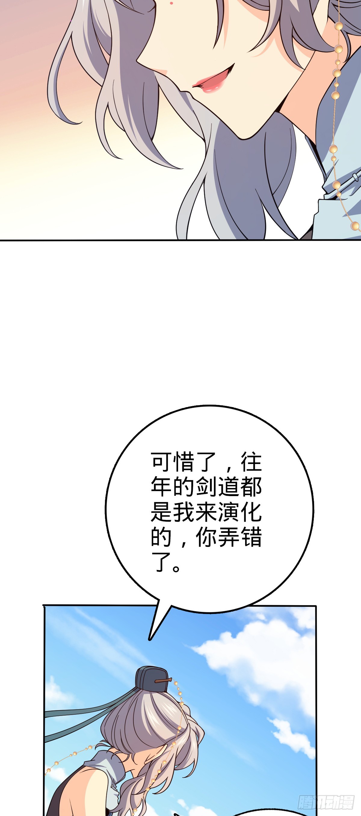 630 剑庐大典59