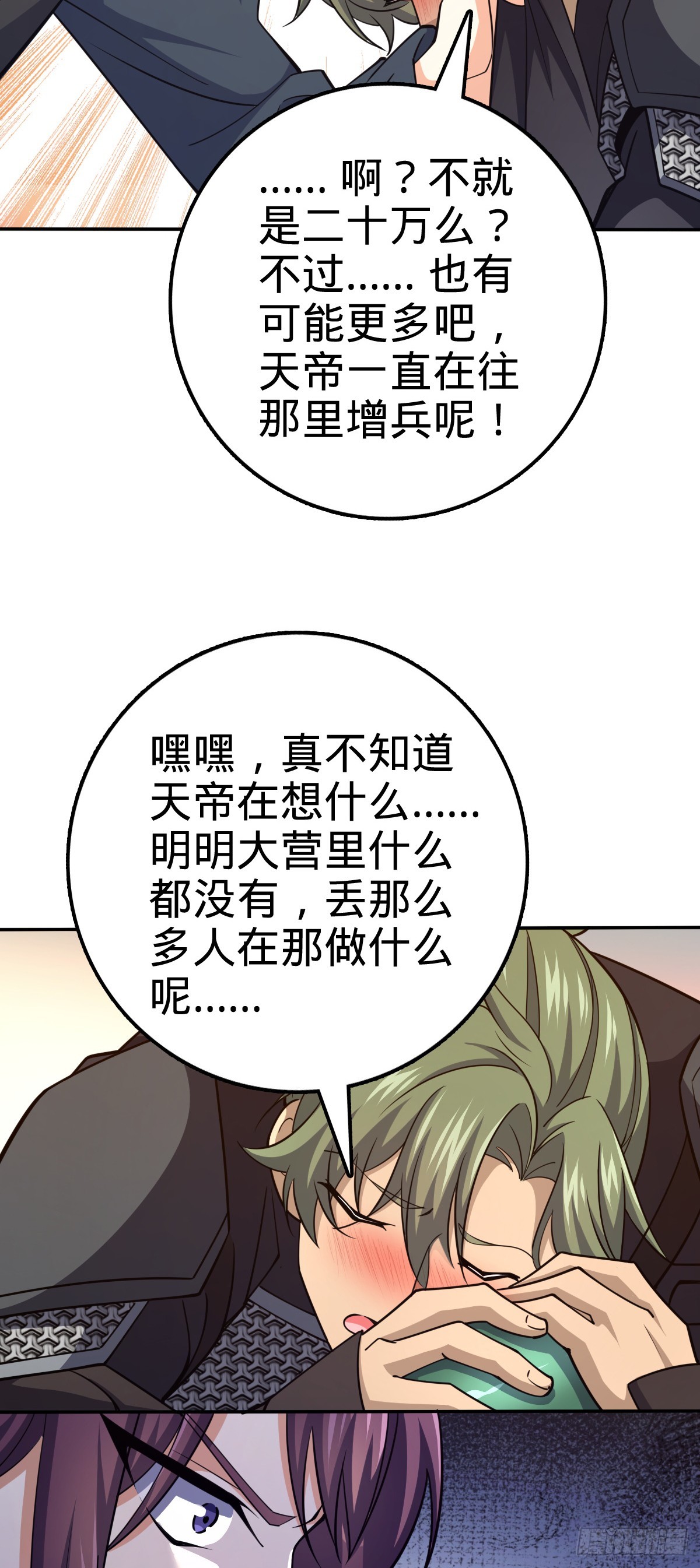 620 糟了凶许41