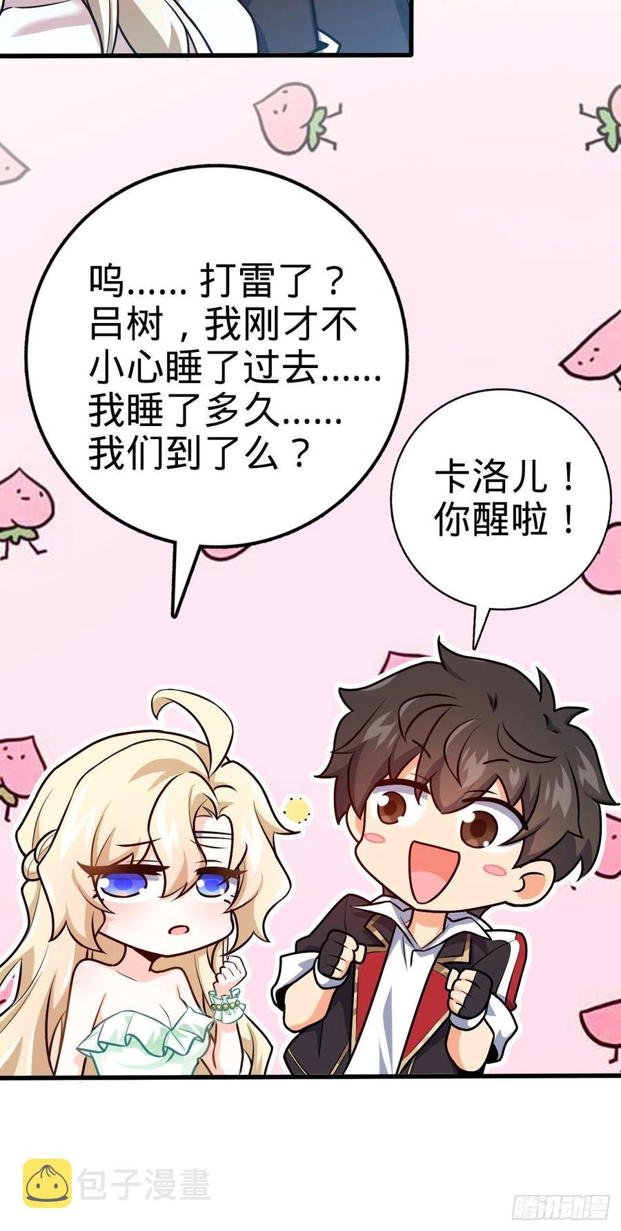 368 卡洛儿牌充电宝40