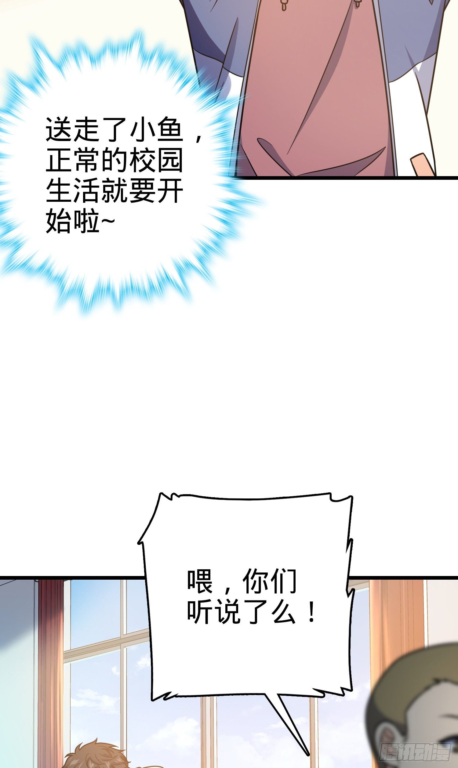 262 再寻黑市2