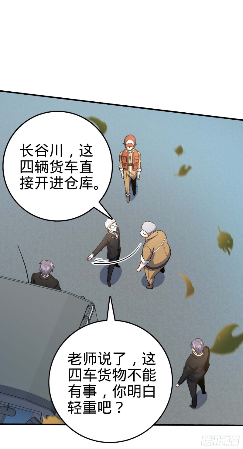 236 神集的阶级观念10