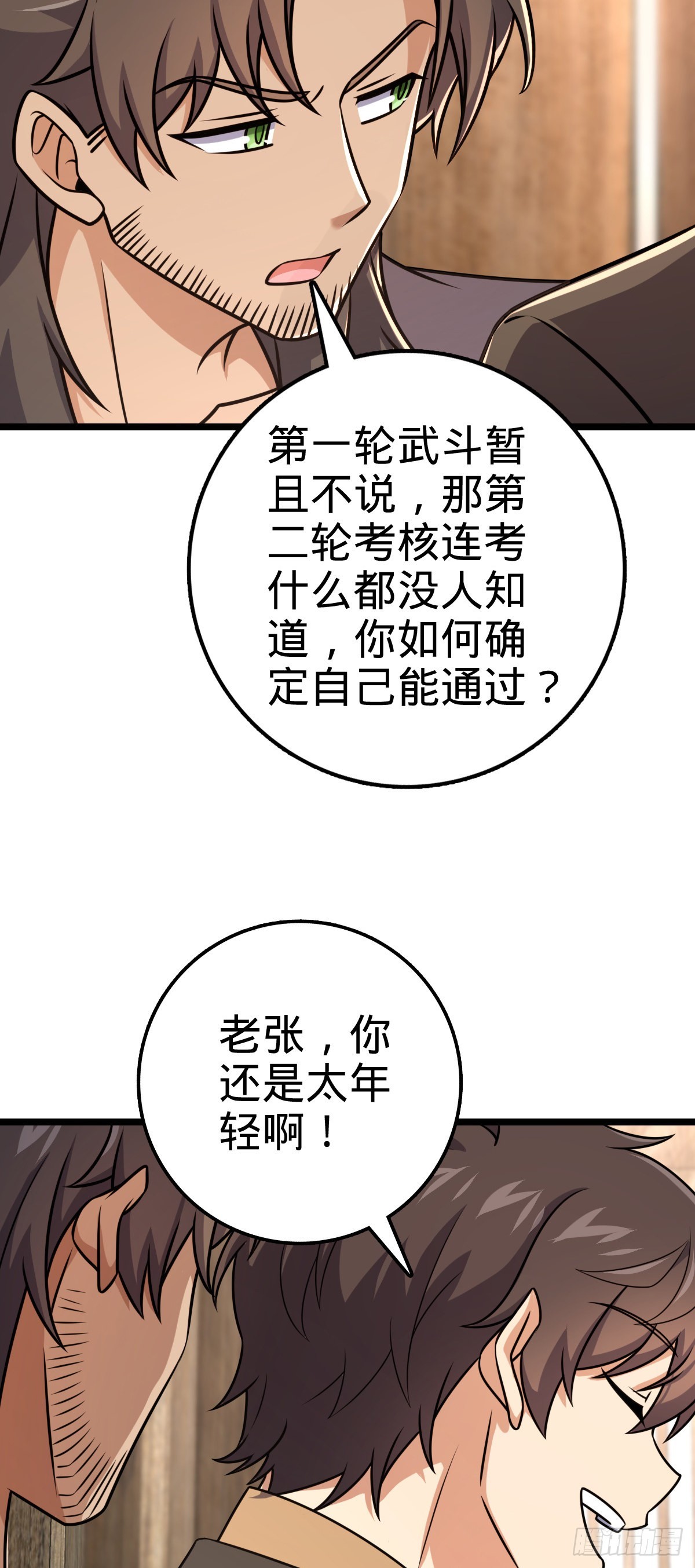 576 赌场新盘口9