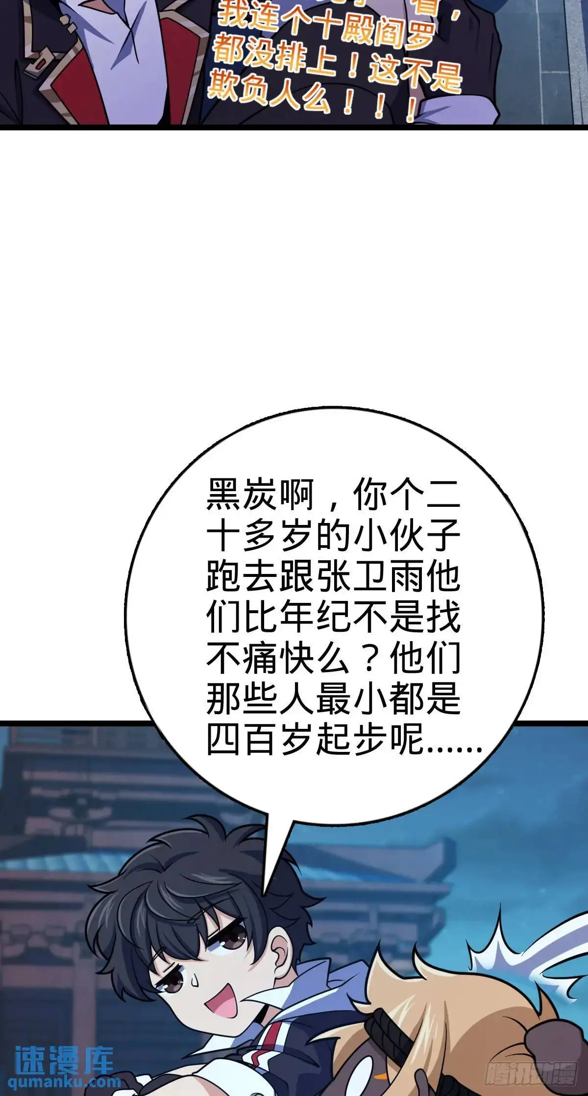 871 空袭26