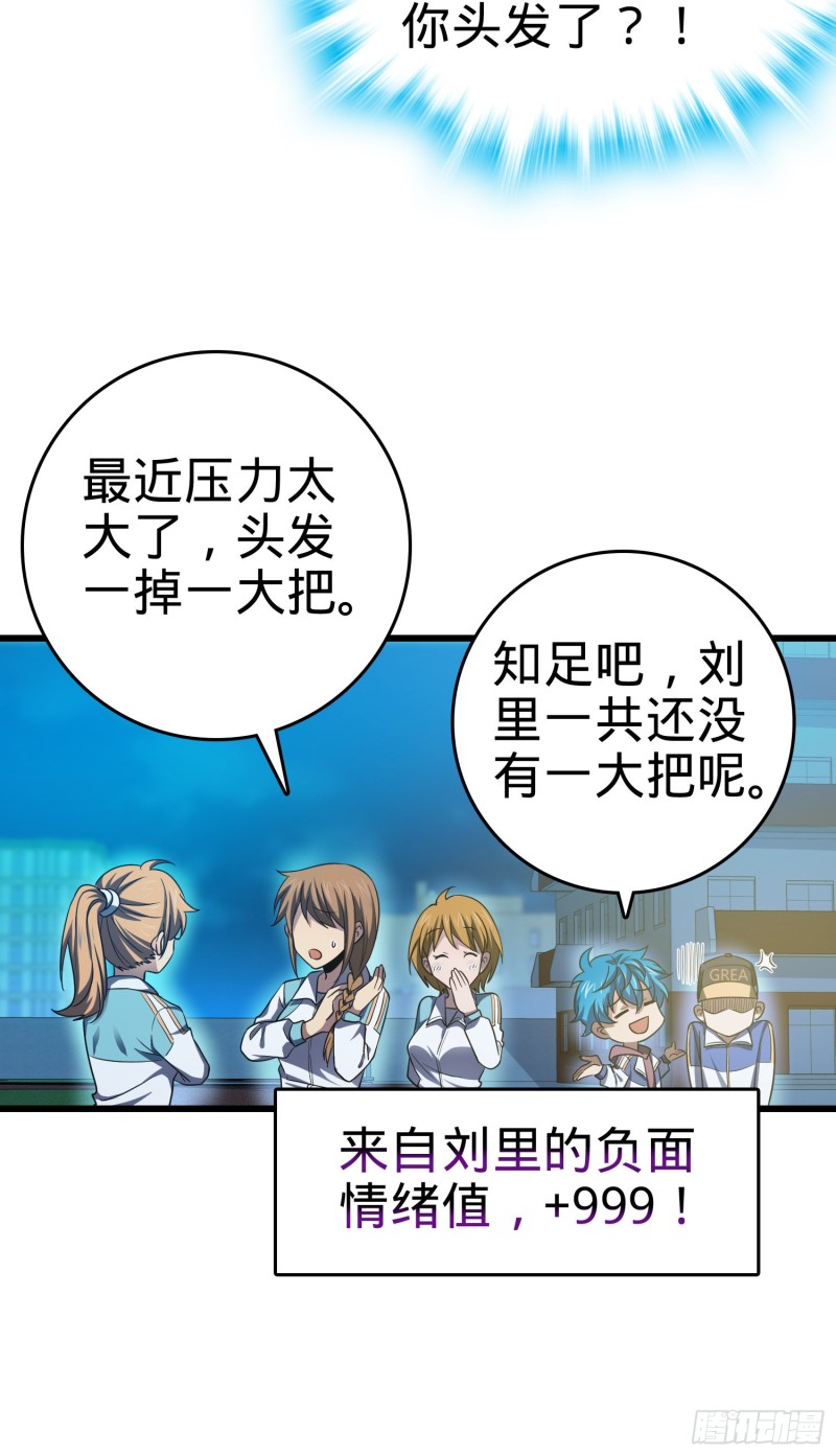105 山那边海那边的蓝精灵39