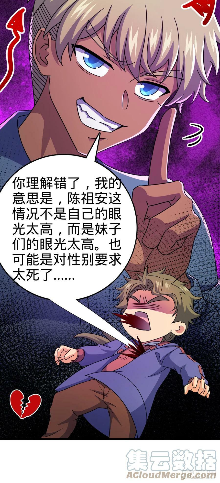 702 回家的诱惑51