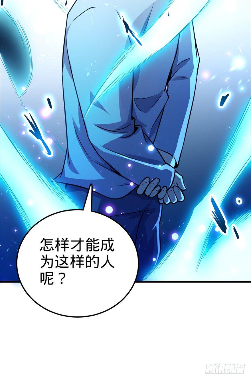 18 收徒了解一下~61