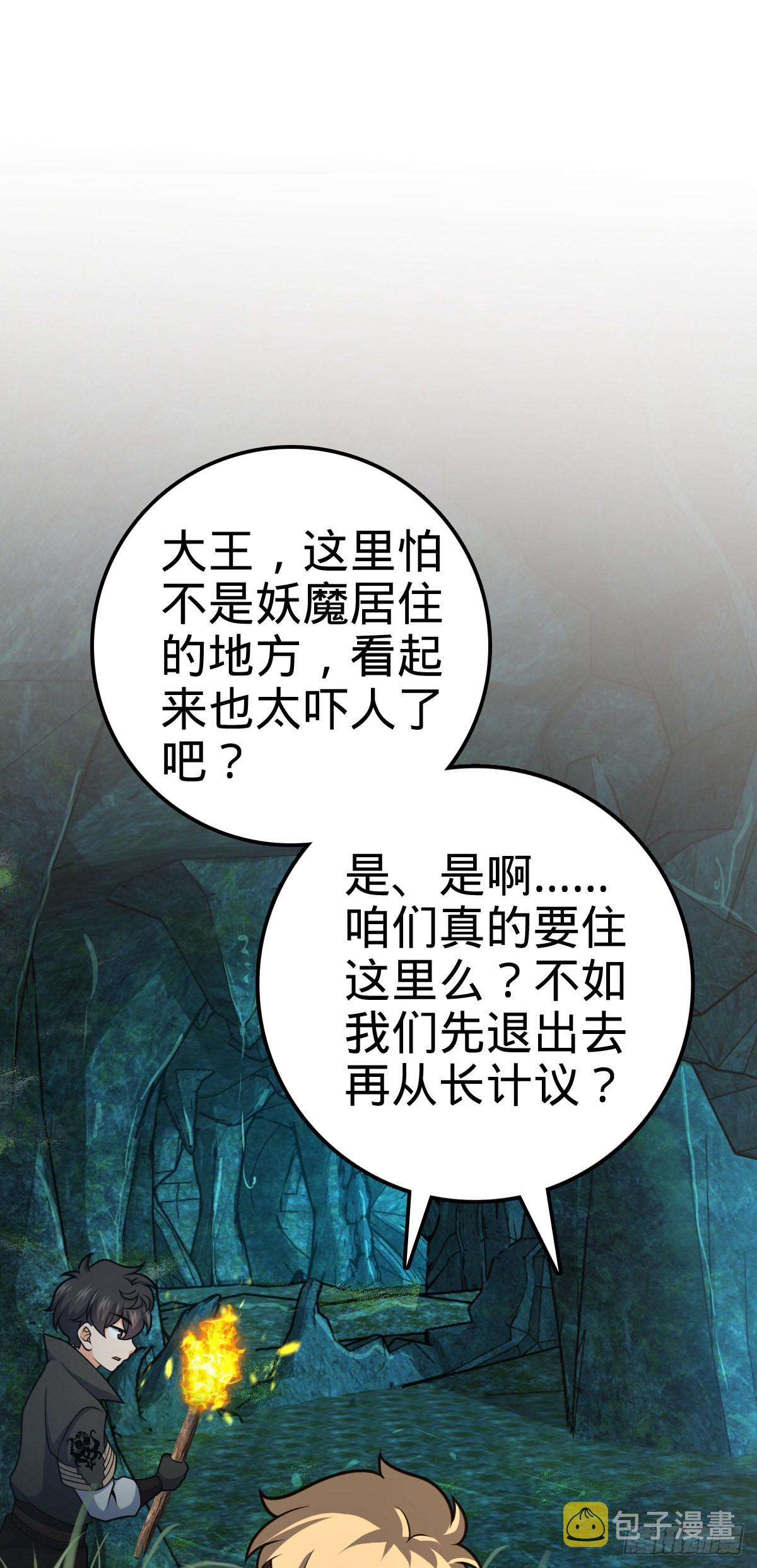 540 发现溶洞16