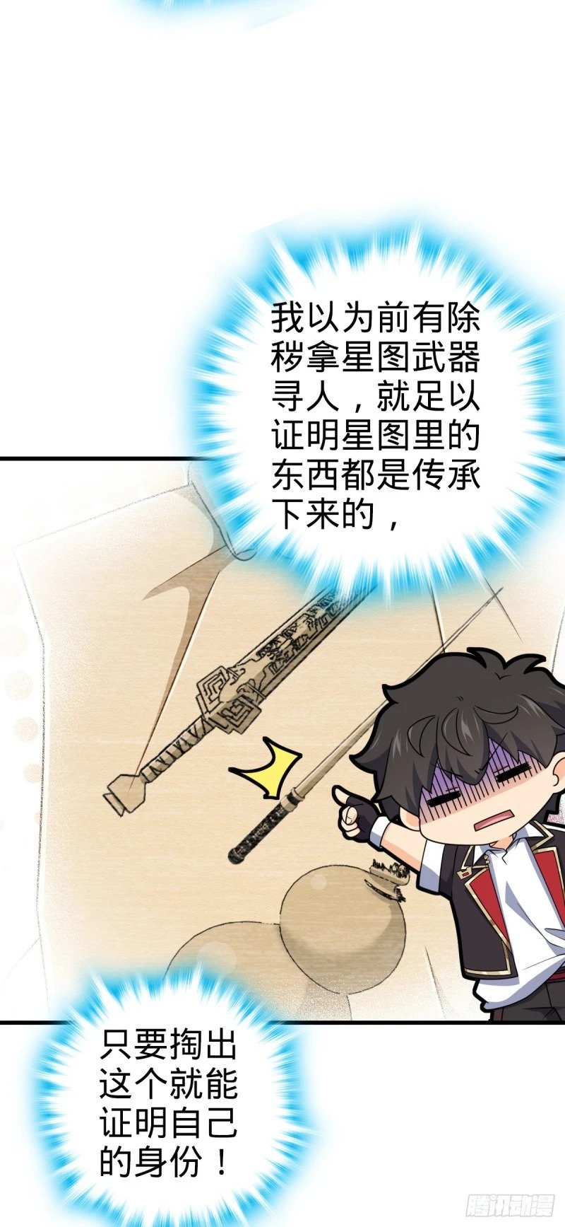 762 躺平2