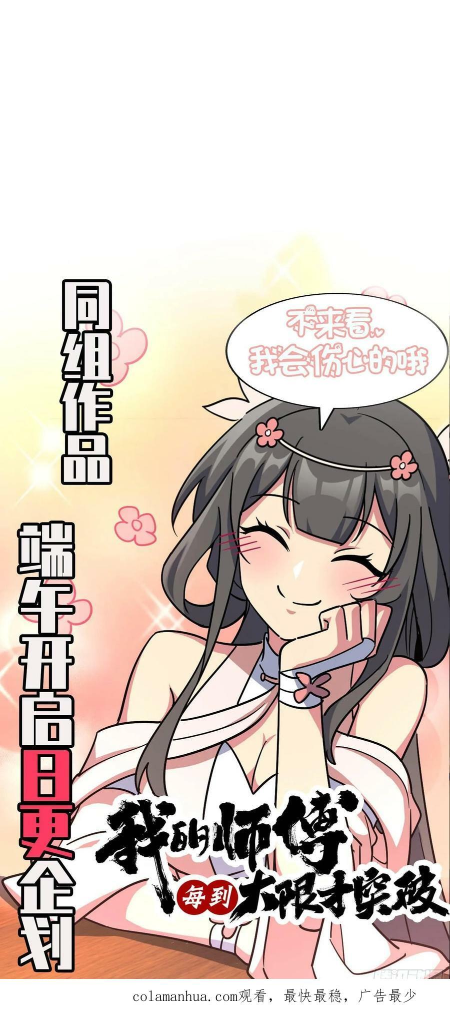787 最后一节文化课59