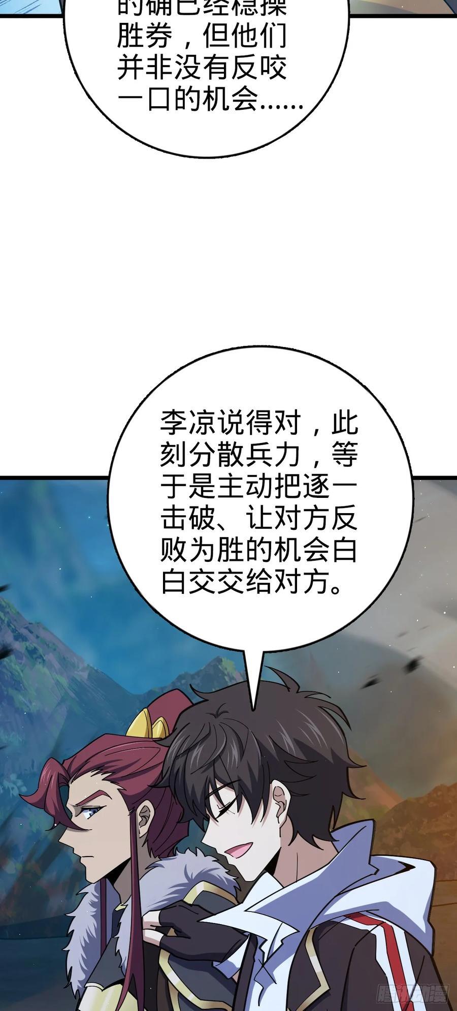 804 鼠网恢恢16