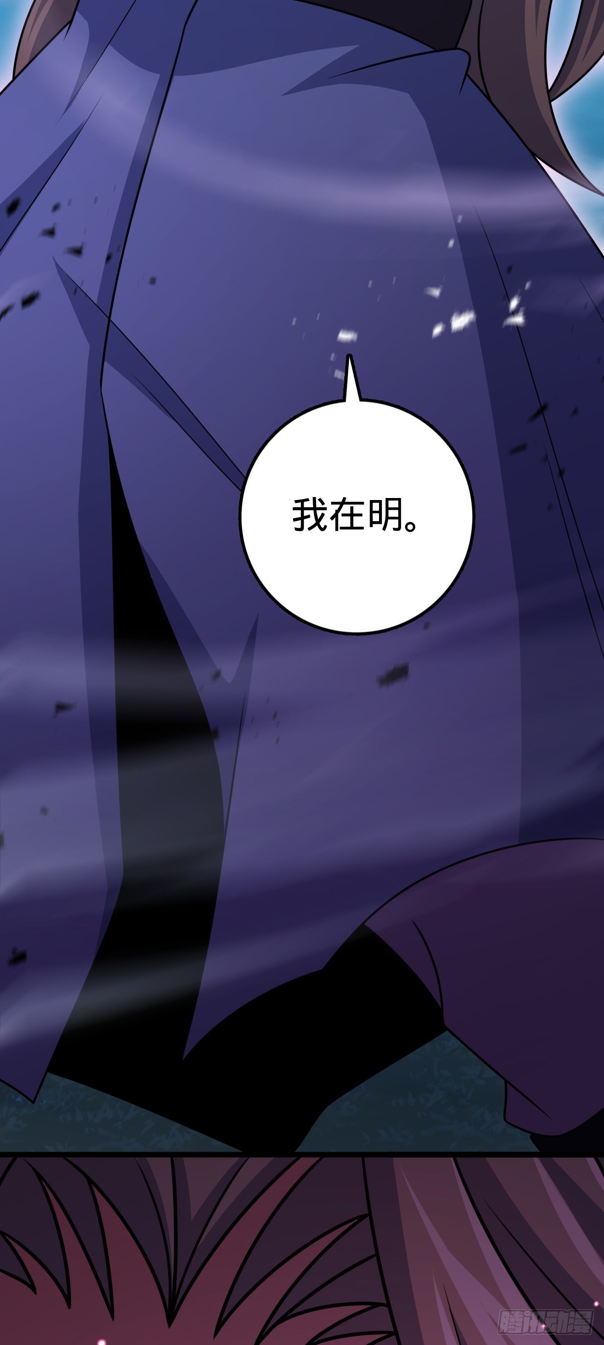597 夜袭54