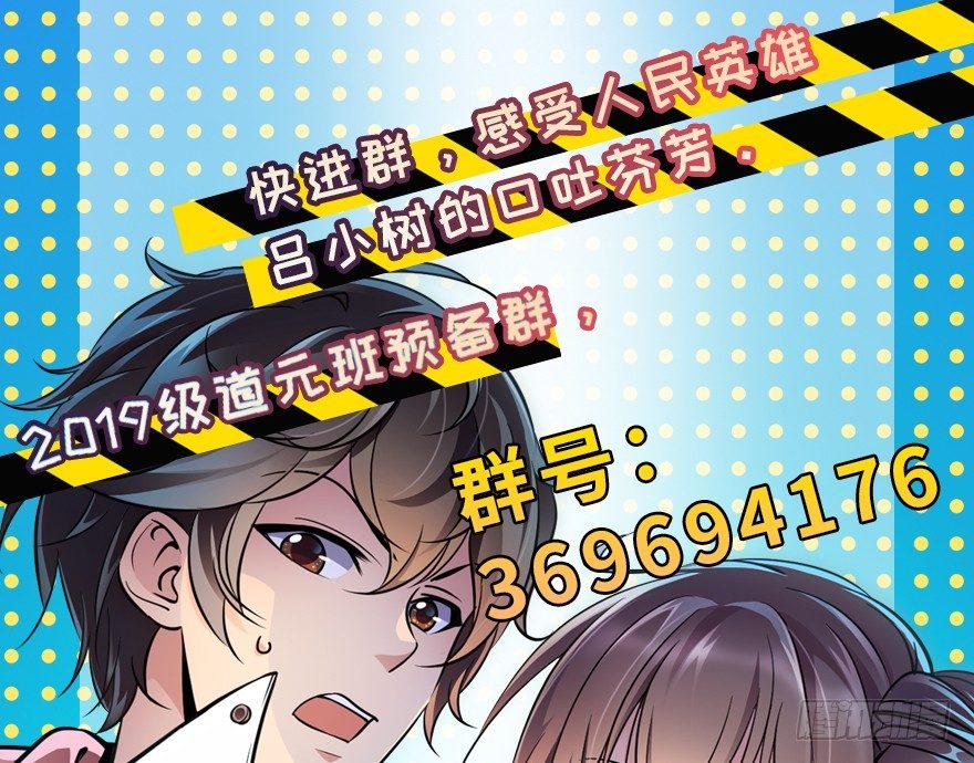12 无限商机58