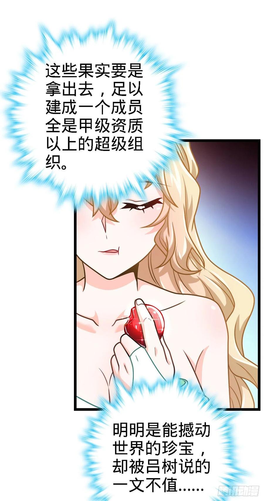 373 充满善意的世界19