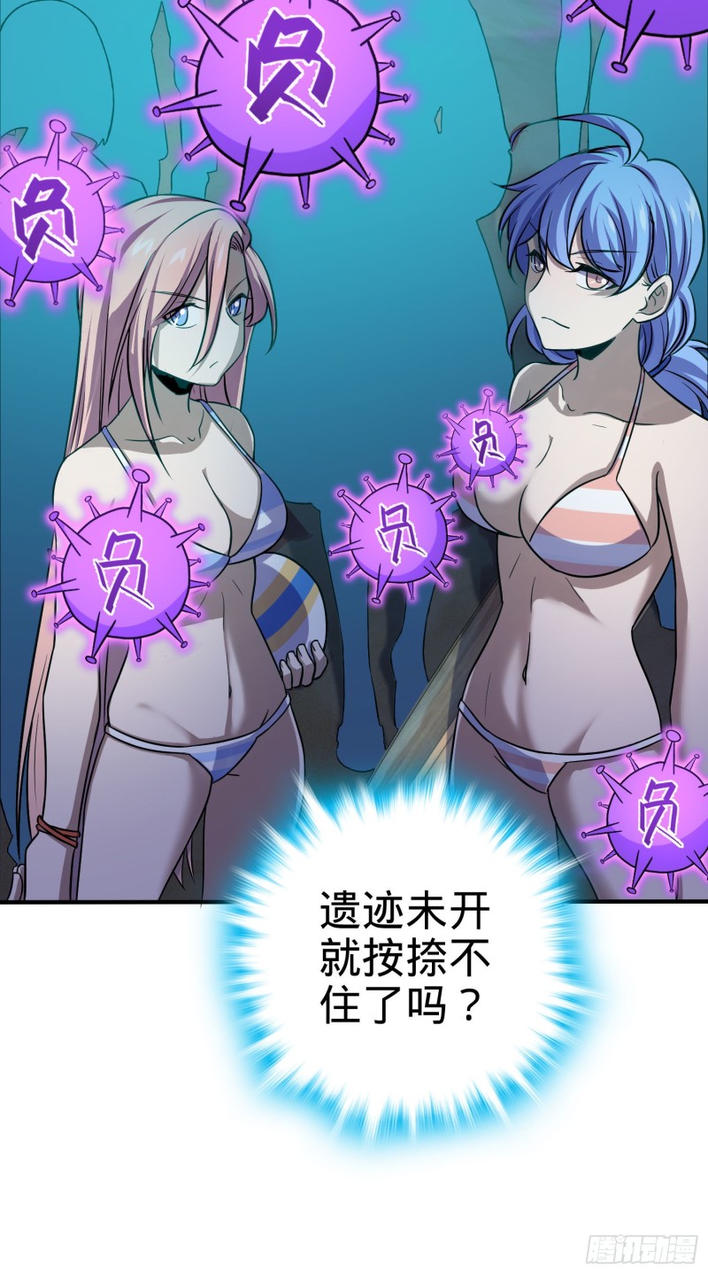 145 萨瓦迪卡79