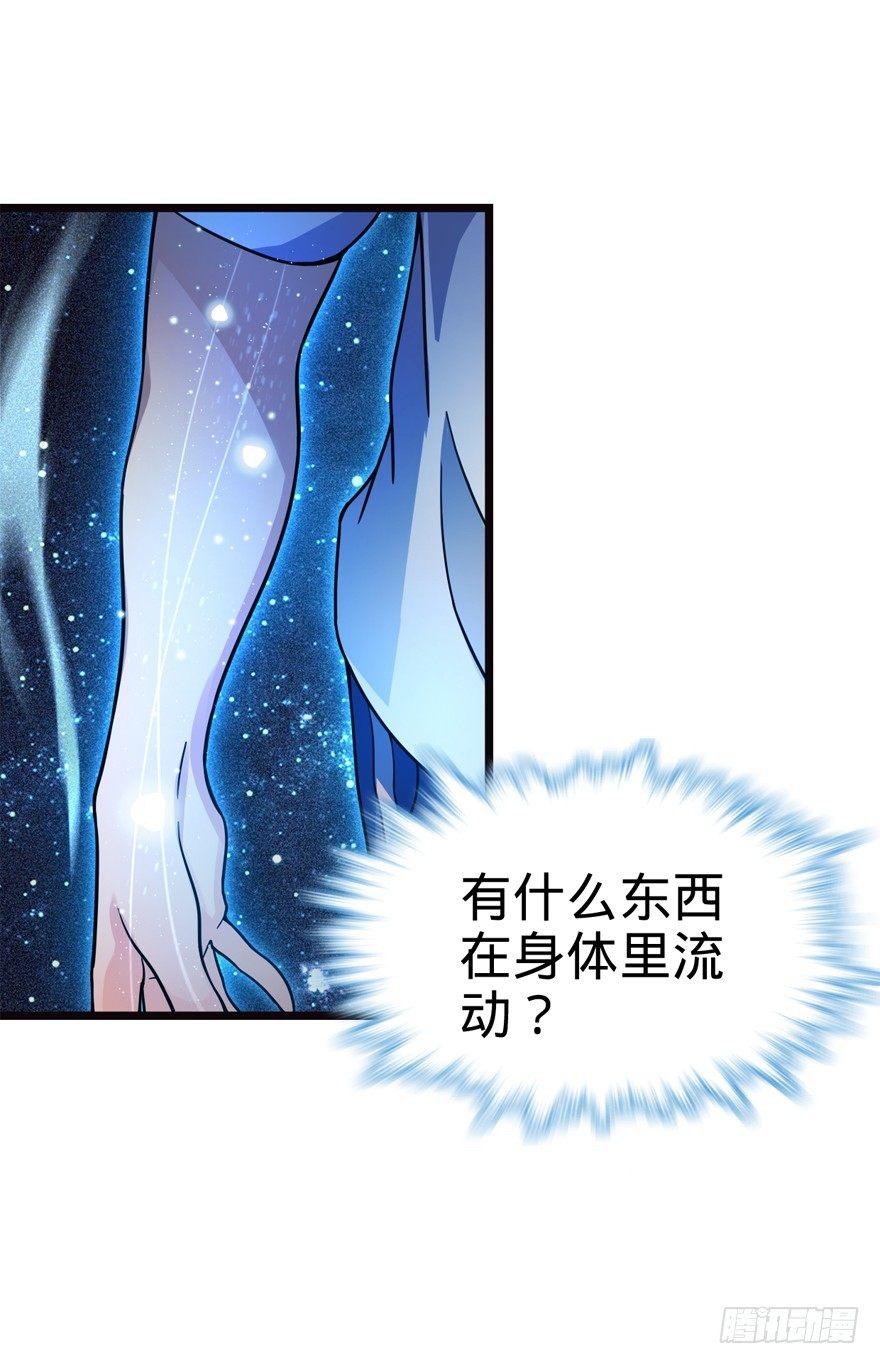 16 少年，学剑吗？61