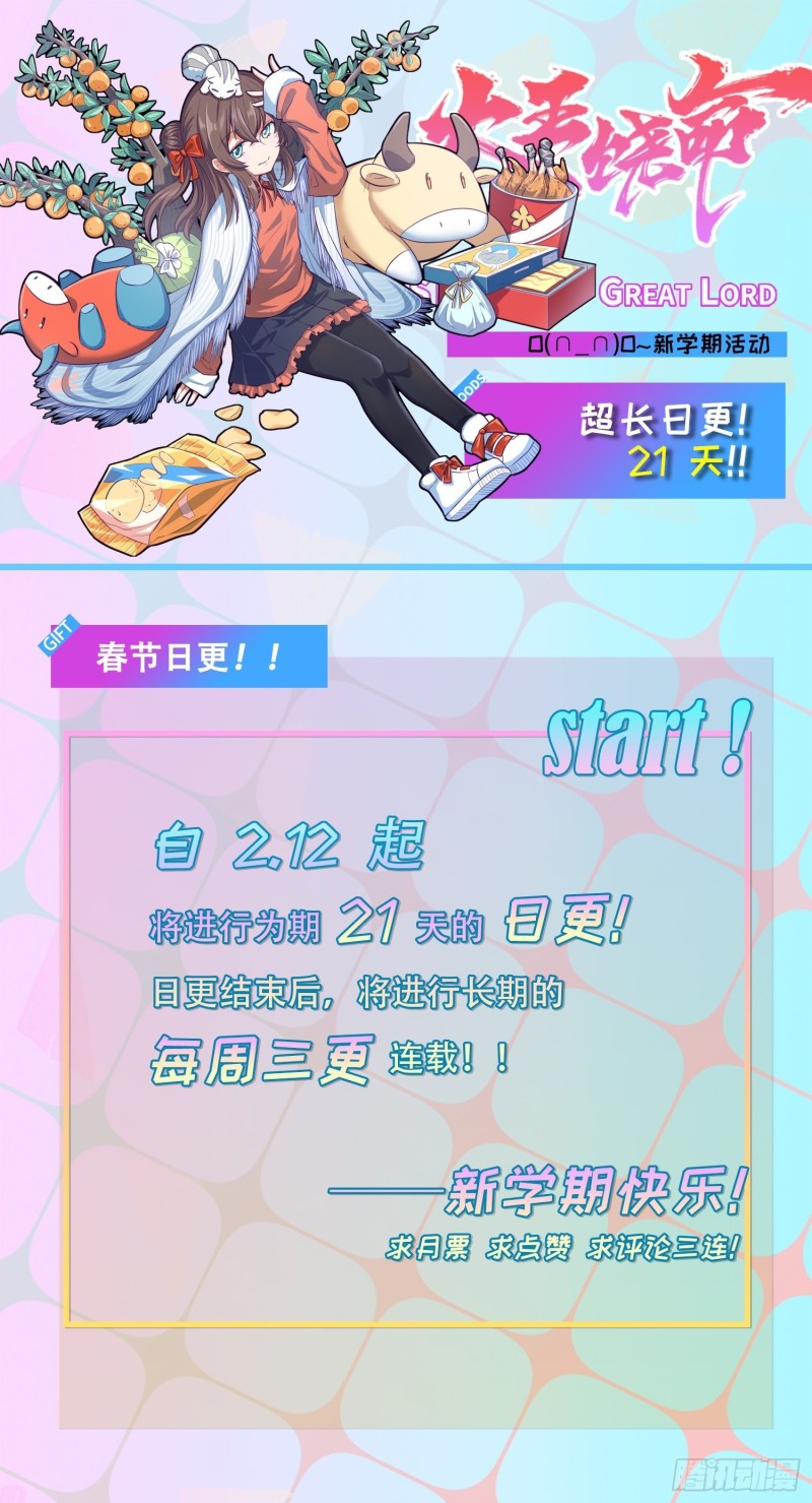 191 遗迹第二届马拉松69